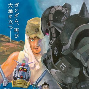 Bilder Mobile Suit Gundam: Cucuruz Doan‘s Island