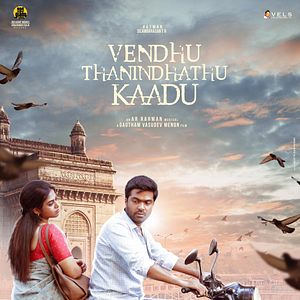 Bilder Vendhu Thanindhathu Kaadu