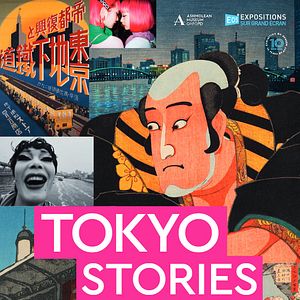 Bilder Exhibition on Screen: Tokyo Stories