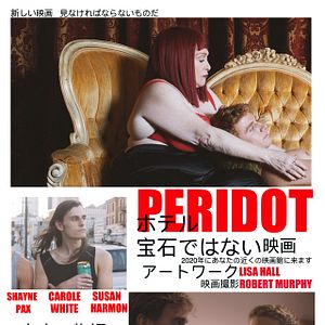 Bilder Peridot