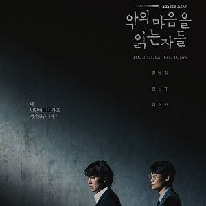 Bilder Through The Darkness