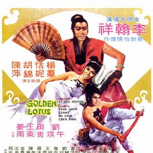 Bilder The Golden Lotus