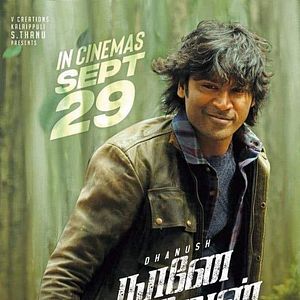 Bilder Naane Varuvean