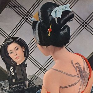 Bilder Irezumi - Spider Tattoo