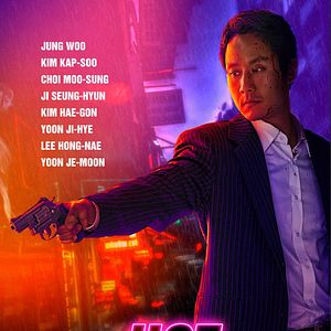 Bilder Once Upon A Time In Korea