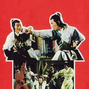 Bilder Eagle Claw vs. Butterfly Palm