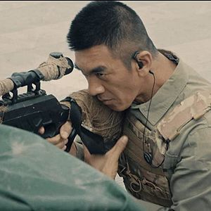 Bilder Break Through The Line Of Fire