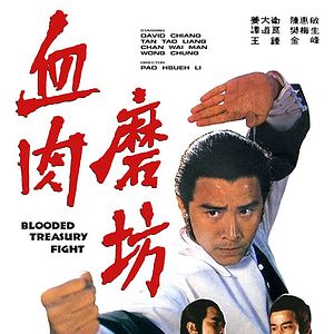 Bilder Blood Treasury Fight