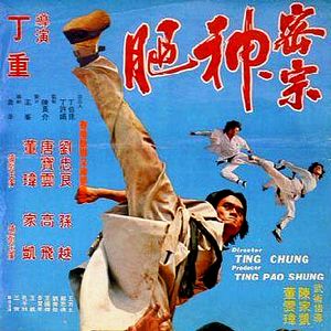 Bilder Shaolin - Warteliste des Todes