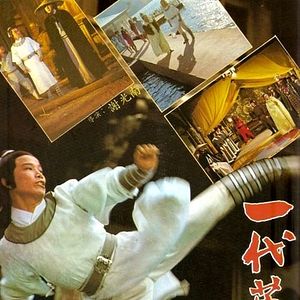 Bilder Hero of the Time