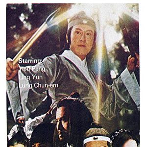 Bilder Zhe jian chuan ji