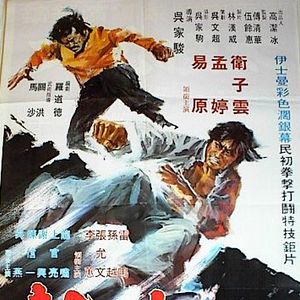 Bilder The Chinese Dragon