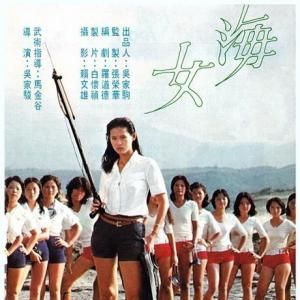 Bilder Bruce Against Snake in the Eagle's Shadow