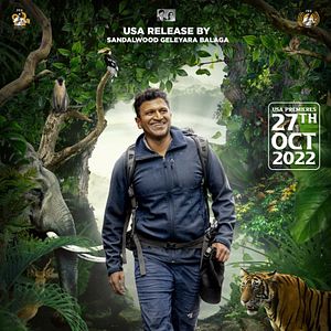 Bilder GG - Gandhada Gudi