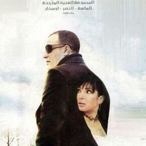 Bilder Taymour and Shafika