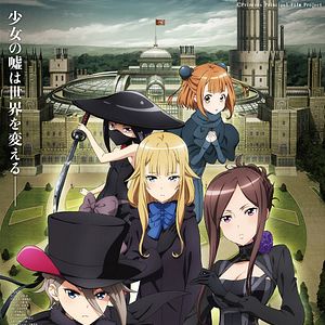 Bilder Princess Principal: Crown Handler 1