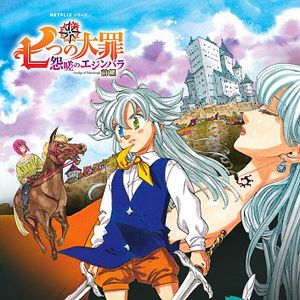 Bilder The Seven Deadly Sins: Grudge Of Edinburgh – Teil 1