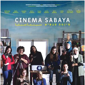 Bilder Cinema Sabaya