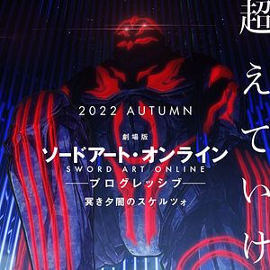Bilder Sword Art Online The Movie: Progressive - Scherzo Of Deep Night