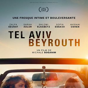 Bilder Tel Aviv - Beirut