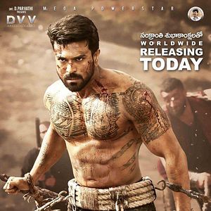 Bilder Vinaya Vidheya Rama