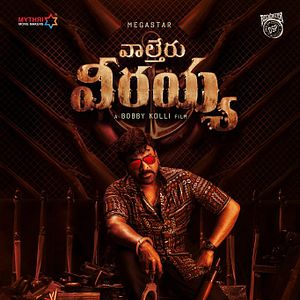 Bilder Waltair Veerayya