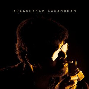 Bilder Waltair Veerayya