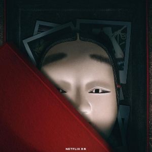 Bilder Copycat Killer