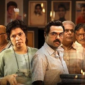 Bilder Trial By Fire