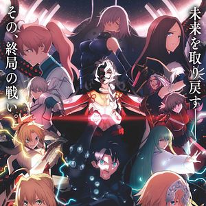 Bilder Fate/Grand Order - The Grand Temple Of Time: Solomon