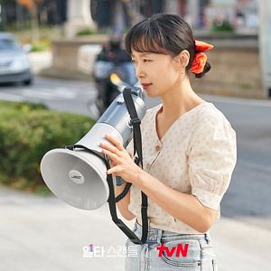 Bilder Crash Course in Romance