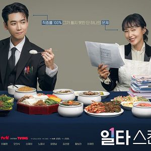 Bilder Crash Course in Romance