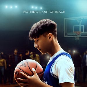 Bilder Chang Can Dunk