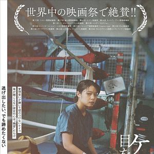 Bilder Small, Slow But Steady