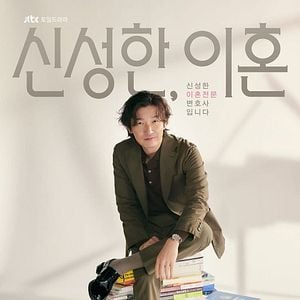 Bilder Divorce Attorney Shin