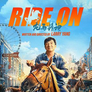 Bilder Ride On - Die zweite Chance