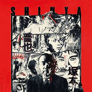 Bilder Tetsuo II: Body Hammer