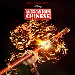 Bilder American Born Chinese