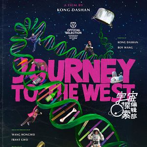 Bilder Journey to the West