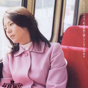 Bilder Hanging garden