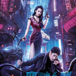 Bilder Mutant Ghost Wargirl - Krieg der Mutanten