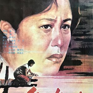 Bilder Les Femmes du lac aux ames parfumees