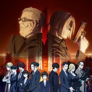 Bilder Psycho-Pass: Providence