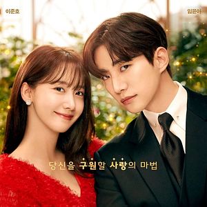 Bilder King The Land