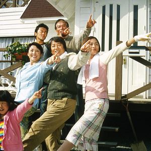 Bilder The Happiness Of The Katakuris