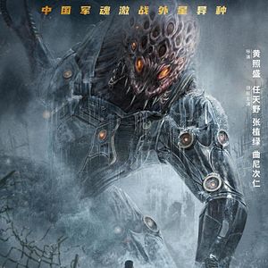 Bilder Battlefield: Fall Of The World