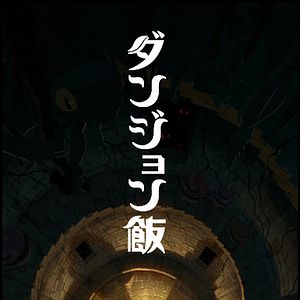 Bilder Delicious In Dungeon