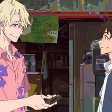 Bilder Great Pretender