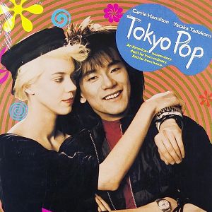 Bilder Tokyo Pop
