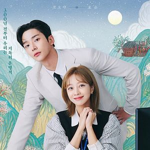 Bilder Destined With You